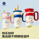 Cốc giữ nhiệt mẫu mới, cốc nước đá ống hút giá trị cao, cốc đựng cà phê dung tích lớn cho nữ văn phòng bằng thép không gỉ 316