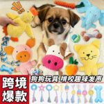 Nhà máy sản xuất đồ chơi thú cưng cung cấp trực tiếp cho chó nghiến răng, cắn, đồ chơi có thể giặt được, Bán Buôn chó Shiba Inu Satsuma