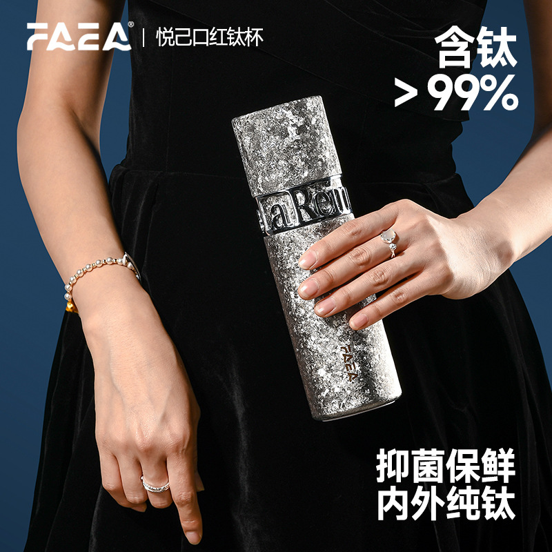 O1CN01pwWbXE1Zs5vy8QbfN_2215924603249-0-cib Cốc giữ nhiệt Titan nguyên chất cốc nước doanh nhân cầm tay sang trọng nhẹ cao cấp cho bé trai và bé gái quà tặng cao cấp cốc TITAN có thể tùy chỉnh - Ảnh 1