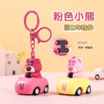 Búp bê gấu màu hồng dễ thương, móc khóa xe hơi, Mặt dây chuyền nhỏ, mặt dây chuyền cặp sách tinh tế, phụ kiện nhỏ, Bán Buôn Đồ chơi