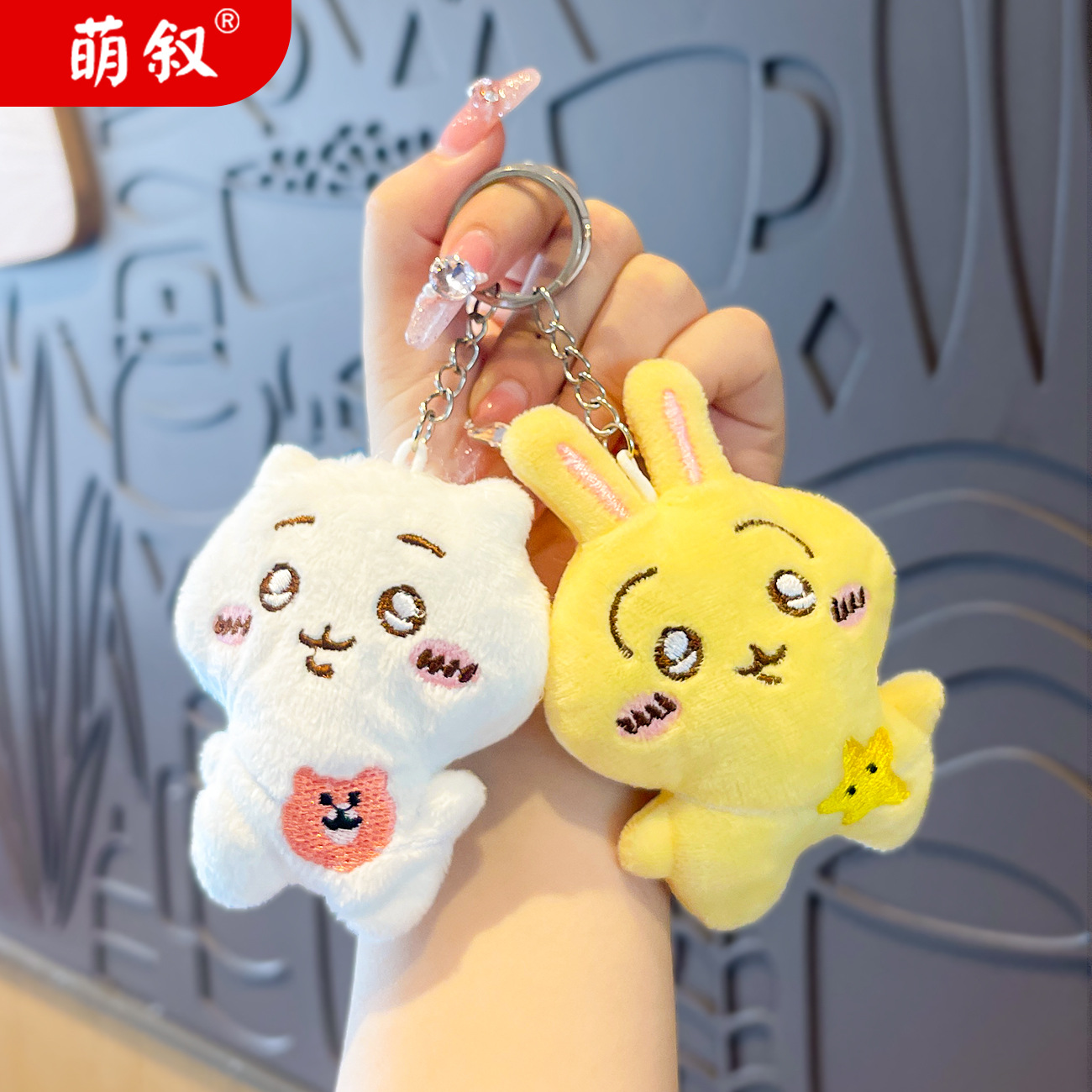 O1CN01qKrHEq2BkioRMsw5t_2210259538377-0-cib Người nổi tiếng trên mạng giikawa móc khóa sang trọng nữ búp bê dễ thương Túi chiikawa Mặt dây chuyền Quà Tặng bán buôn - Ảnh 1