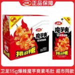 Sản phẩm mới Weilong Konjac mát 15g bụng lông chay cay thử thách cay Konjac bào sợi 2 hộp