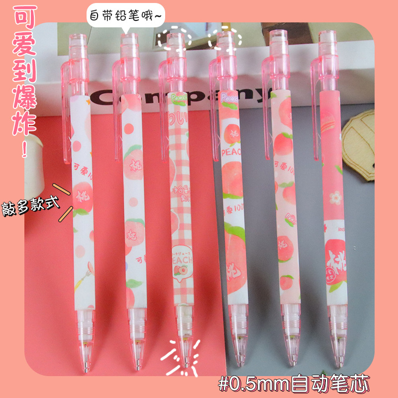O1CN01rF07OS291GBOd7ABY_2838378007-0-cib Bút chì tự động hình quả đào có giá trị cao cho học sinh bút chì bấm văn phòng phẩm sáng tạo Bút chì vẽ không cắt - Ảnh 1