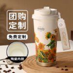 Cốc cà phê hoa chuông Cốc gốm lót cốc giữ nhiệt ống hút giá trị cao cho nữ Cốc giữ nhiệt đơn giản lạnh cốc nước tùy chỉnh Quà Tặng
