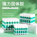Keo dán rắn 9g 15g 21g 36g nhiều kiểu cho trẻ mẫu giáo