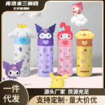 Búp bê Sanrio Cốc giữ nhiệt cho chó Kulomi Yugui có giá trị cao Cốc nước học sinh 316 cho bé gái