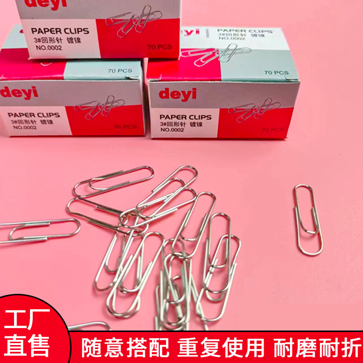 O1CN01rhaf9k291GLkM6tSE_2838378007-0-cib Vật tư văn phòng sáng tạo Kẹp giấy kim loại dày mạ niken hộp màu kẹp giấy thông tin ghim cố định nhà sản xuất bán buôn - Ảnh 1