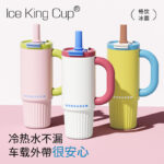 Cốc giữ nhiệt ống hút Big Mac cốc nước lót gốm dung tích lớn có giá trị cao cốc nước đá bảo quản lạnh trên xe cốc Bawang