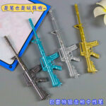 Bút Gel súng trường nhựa M416 Bút tạo kiểu vũ khí sáng tạo văn phòng học sinh Dễ thương bút nước Bút gel vui nhộn