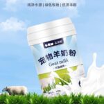 Sữa bột dành cho Chó Con, Chó Con, Chó Con, Chế phẩm sinh học đặc biệt cho chó con, mèo con, mèo con, chó con Corgi, Chó trưởng thành, uống rượu cho chó