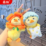 Mặt Dây chuyền móc chìa khóa sang trọng vịt vàng dễ thương nổi tiếng trên mạng nữ thú cưng vịt con thú nhồi bông búp bê Móc chìa khóa đồ chơi sang trọng