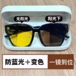 Bộ kính cận thị Kính râm Nam Nữ Kính râm đổi màu PC lái xe thời trang kẹp kính râm sành điệu Tik trực tiếp