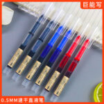 Bút bi dạng lỏng trực tiếp khô nhanh, bút sinh viên nhiều màu, bút gel dạng lỏng trực tiếp màu, bút ký, bút nước dung tích lớn