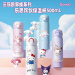 Cốc giữ nhiệt trẻ em Sanrio Culomi Hello Kitty 316 cốc nước ống hút uống đôi cho bé gái học sinh tiểu học cấp thực phẩm