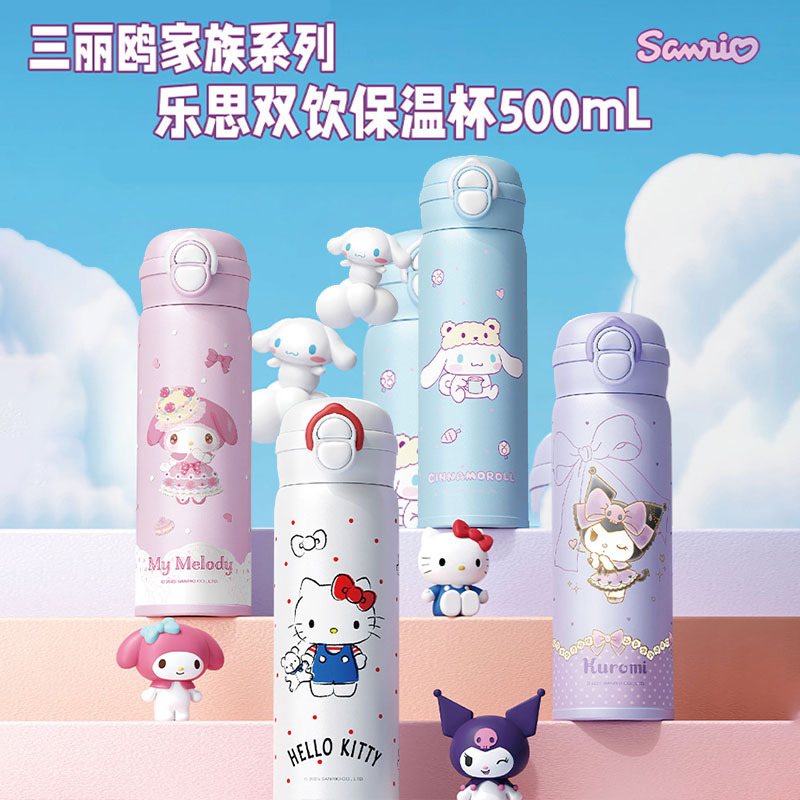 O1CN01uZbN5h1Zs5t3eXX7c_2215924603249-0-cib Cốc giữ nhiệt trẻ em Sanrio Culomi Hello Kitty 316 cốc nước ống hút uống đôi cho bé gái học sinh tiểu học cấp thực phẩm - Ảnh 1
