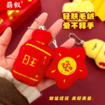 Đồ trang sức nhỏ sang trọng năm mới Mặt dây chuyền Yuanbao bầu búp bê cô gái dễ phối đồ ba lô Mặt dây chuyền móc khóa búp bê