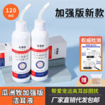 Thuốc nhỏ tai cho thú cưng để loại bỏ ve tai, nấm cho mèo, làm sạch tai cho chó, nước rửa tai cho chó và mèo