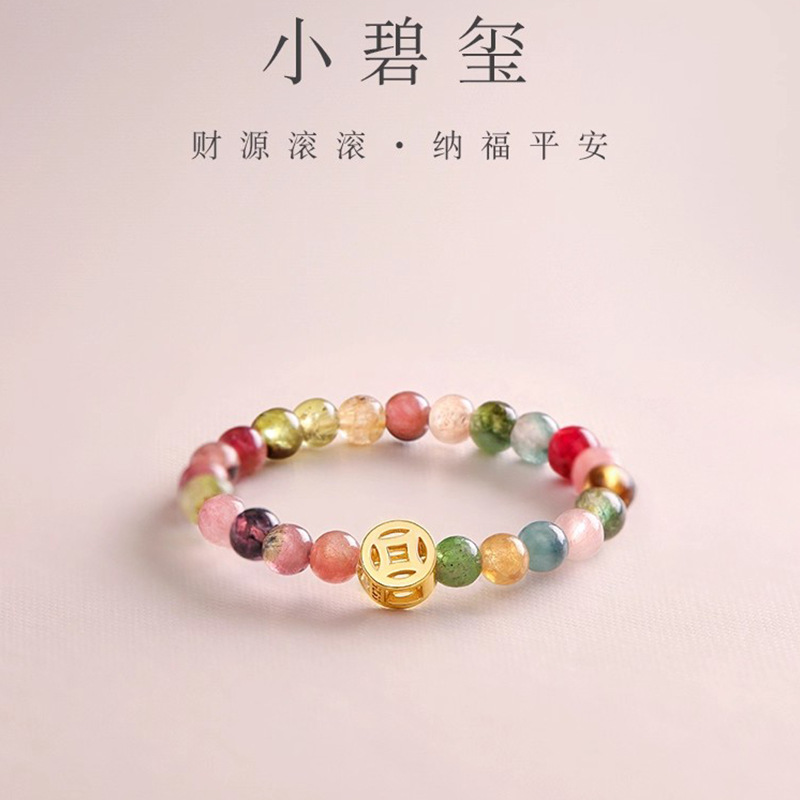 O1CN01vW2mtX2KtjGLAj9oW_2580729615-0-cib Nhẫn Tourmaline cho nữ sang trọng nhẹ nhàng, dây đàn hồi Miệng kín, nhẫn ngón trỏ cao cấp kết cườm nhiều màu sắc nhẫn đồng xu - Ảnh 1