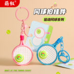 Vợt Tennis sáng tạo phong cách bùng nổ xuyên biên giới móc khóa cặp sách Mặt dây chuyền bán buôn thể thao thể thao quà tặng nhỏ Móc Chìa Khóa tennis