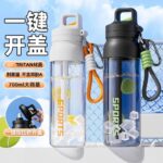 Cốc nước thể thao Tritan cốc nhựa chịu nhiệt độ cao bình nước xách tay nam nữ mẫu mới 2025 Cốc ống hút giá trị cao