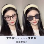 Kính phẳng gọng vuông mới, kính đổi màu Cảm quang thông minh, kính gọng đen chống ánh sáng xanh cho nam và nữ Douyin