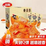 Weilong Little Witch Konjac Shuang Konjac Su Banjin Su Maodu Spicy Dải 2 hộp