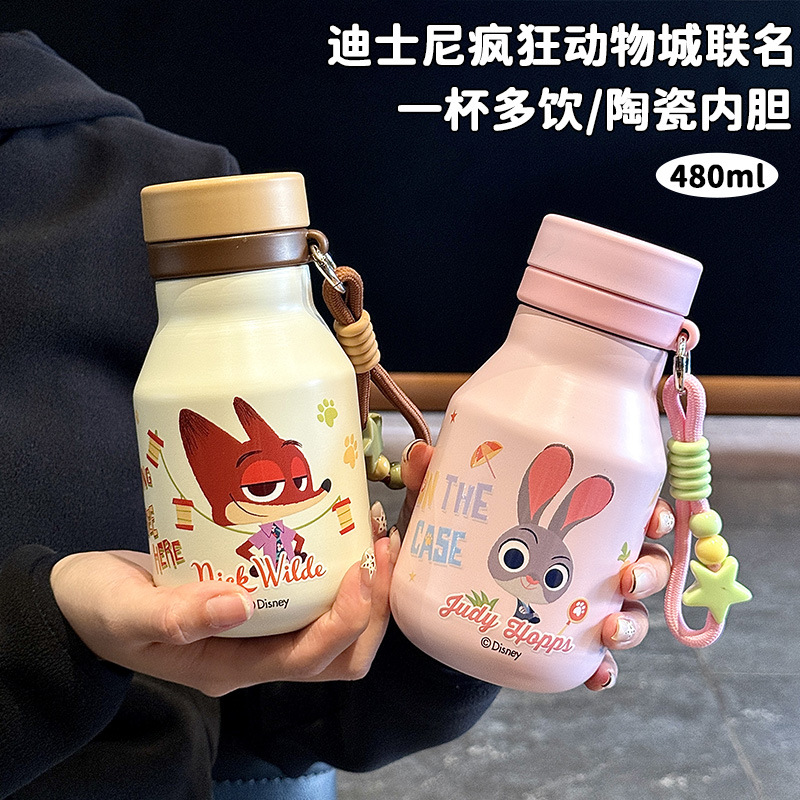 O1CN01zbOAKd1Zs5vdnegVJ_2215924603249-0-cib bình giữ nhiệt Disney Crazy Animal - Ảnh 1