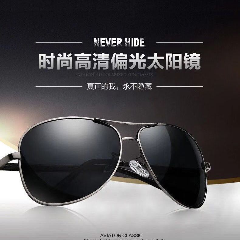 O1CN01zqJcCG1NyFbWGMtAz_2215924081638-0-cib-1 Kính râm phân cực nam mới, kính râm đổi màu Chân lò xo, kính cóc, nhà sản xuất kính râm lái xe bán buôn - Ảnh 1