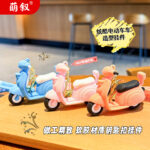 Xe điện sáng tạo móc khóa hoạt hình hoạt hình xe điện cặp đôi túi sách trang trí mặt dây chuyền chìa khóa xe hơi tinh tế